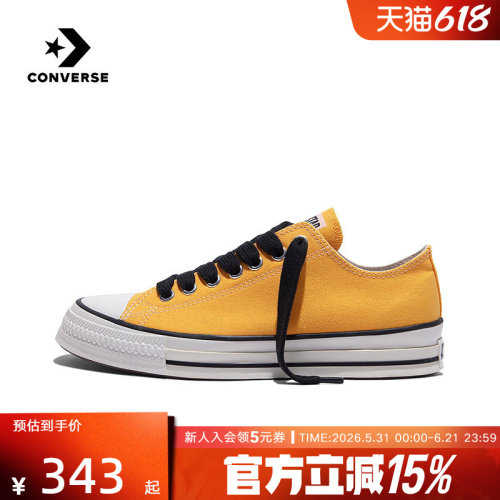 Converse匡威夏季新款男女情侣低帮帆布鞋潮流百搭休闲鞋 A18844C