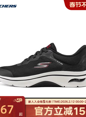 Skechers斯凯奇夏季男子缓震轻便透气健步运动休闲鞋 216653/BKRD