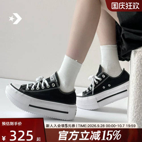 Converse匡威新款低帮帆布鞋