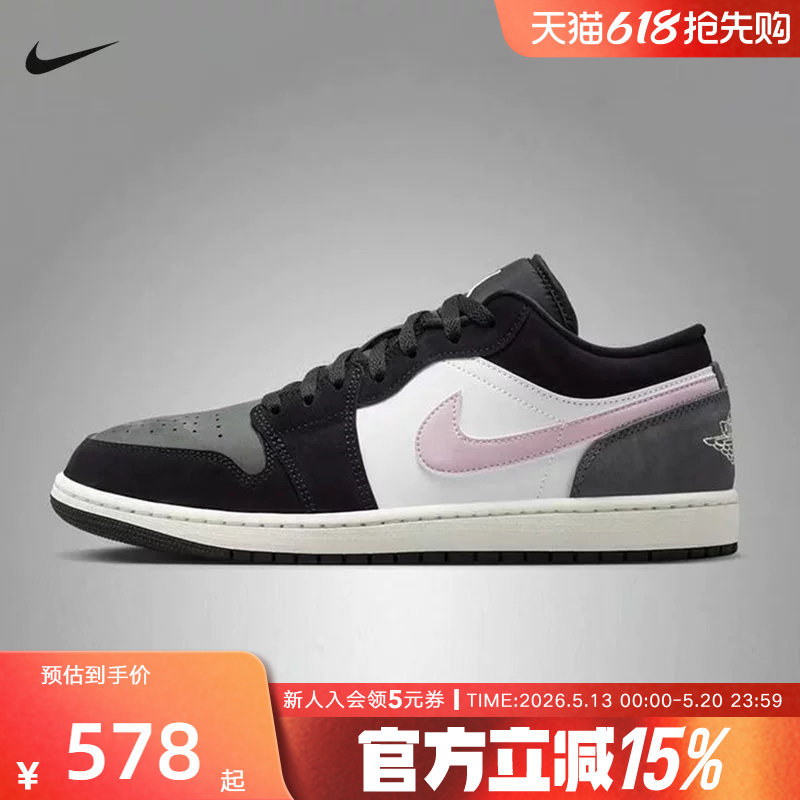 NIKE耐克男鞋Air Jordan1夏黑白粉透气低帮复古篮球鞋