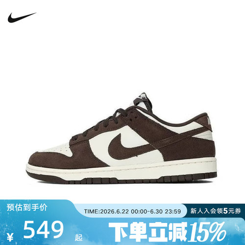DUNKLOW翻毛皮拼接休闲运动板鞋