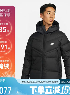 Nike耐克运动羽绒服男装短款冬季新款连帽保暖防风夹克DV1132-010