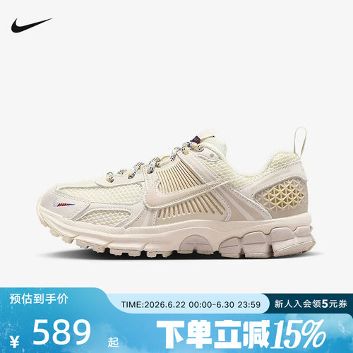 耐克Vomero 5 男女大童透气老爹鞋经典缓震复古运动鞋IB5853-002