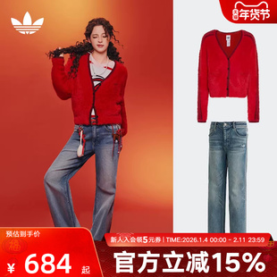 欧阳娜娜同款套装阿迪达斯新年款女针织开衫牛仔裤 KT3171 KT3173
