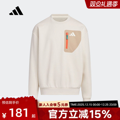 adidas阿迪达斯冬新款保暖运动休闲圆领套头衫男大童卫衣 KC0219