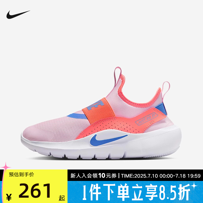 耐克男女童鞋FLEX RUNNER 4休闲运动鞋轻便透气跑步鞋IF2893-601