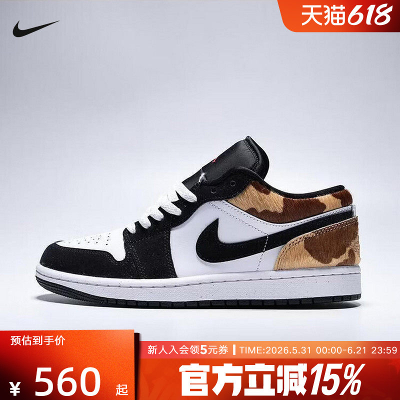 NIKE耐克男鞋新款AIR JORDAN 1低帮经典运动鞋篮球鞋 IX8740-101