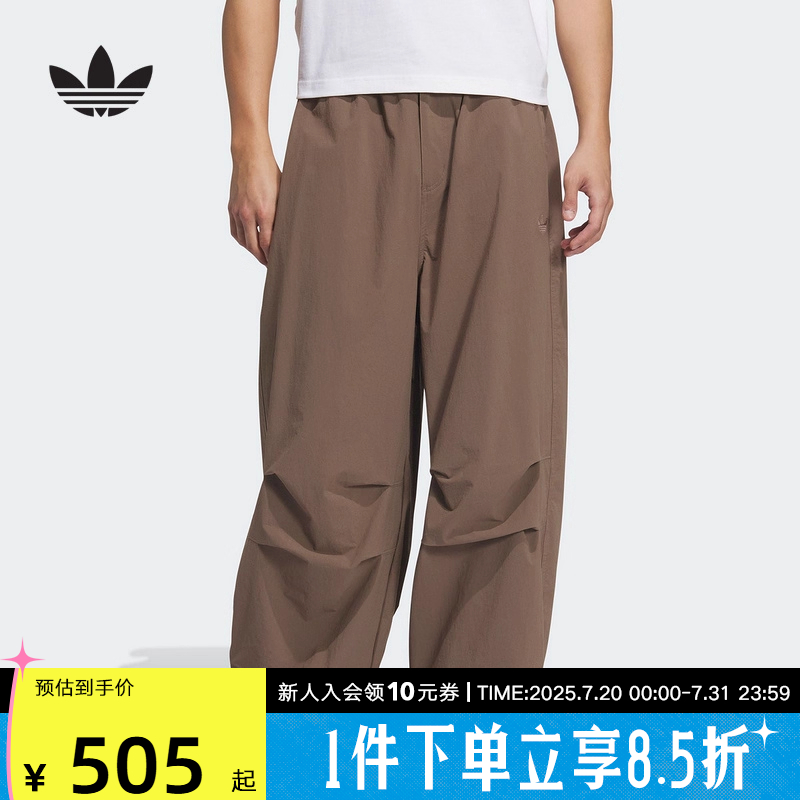 adidas阿迪达斯三叶草新款男梭织长裤褶皱宽松运动伞裤透气KD4296