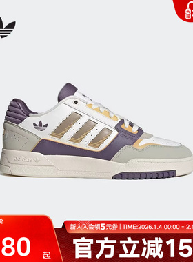 adidas阿迪达斯三叶草运动鞋夏DROP STEP男女篮球风板鞋JP9975