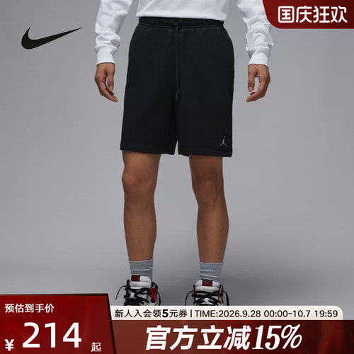 耐克男时尚潮流运动休闲针织短裤