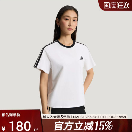 adidas阿迪达斯2026夏女纯棉运动休闲舒适百搭圆领短袖T恤 KX2747