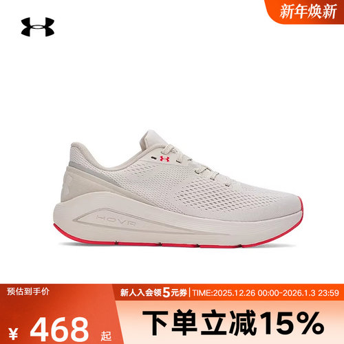 UA安德玛女子秋冬新款Sonic 7缓震耐磨厚底运动跑步鞋3028003-111