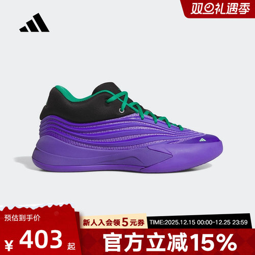 adidas阿迪达斯男子2025冬季新款DAME X缓震透气运动篮球鞋KI5950