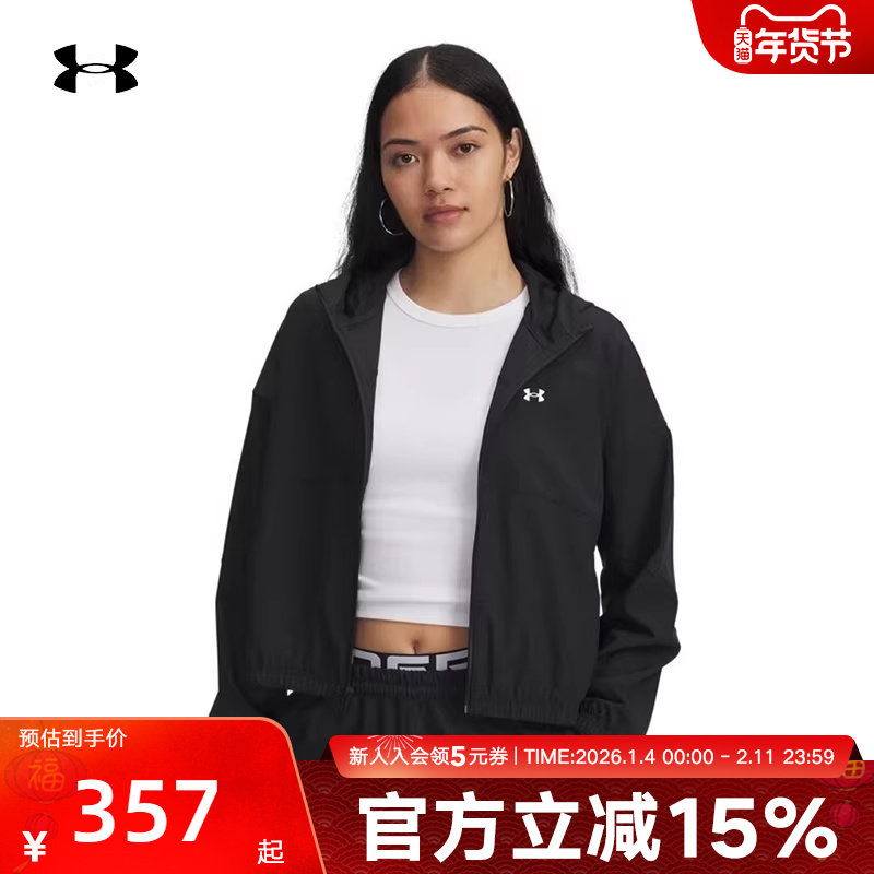 UA安德玛外套春季新款女装Rival运动休闲梭织黑色夹克6004849-005,运动服/休闲服装,运动茄克/外套,淘宝优惠券,粉丝福利购,淘宝优惠卷