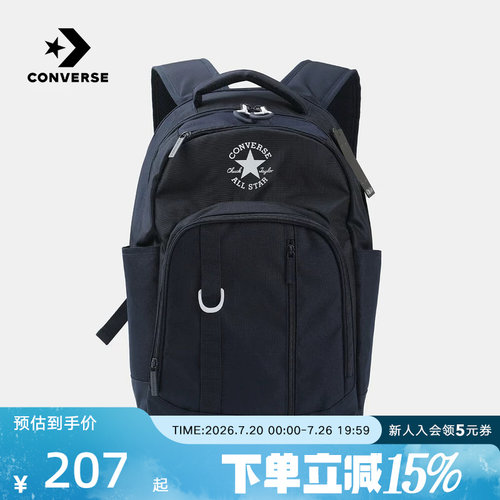 匡威Converse新款男女双肩背包学生书包大容量旅行包包UA5888-695