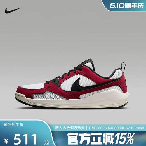 耐克男鞋Jordan CMFT低帮复古板鞋耐磨轻便透气舒适运动鞋HJ6777