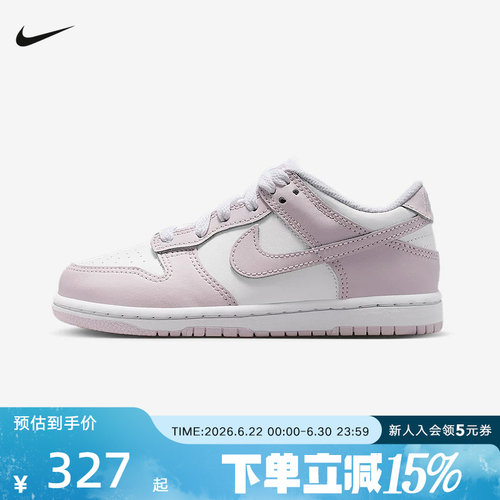 耐克儿童运动休闲鞋舒适百搭