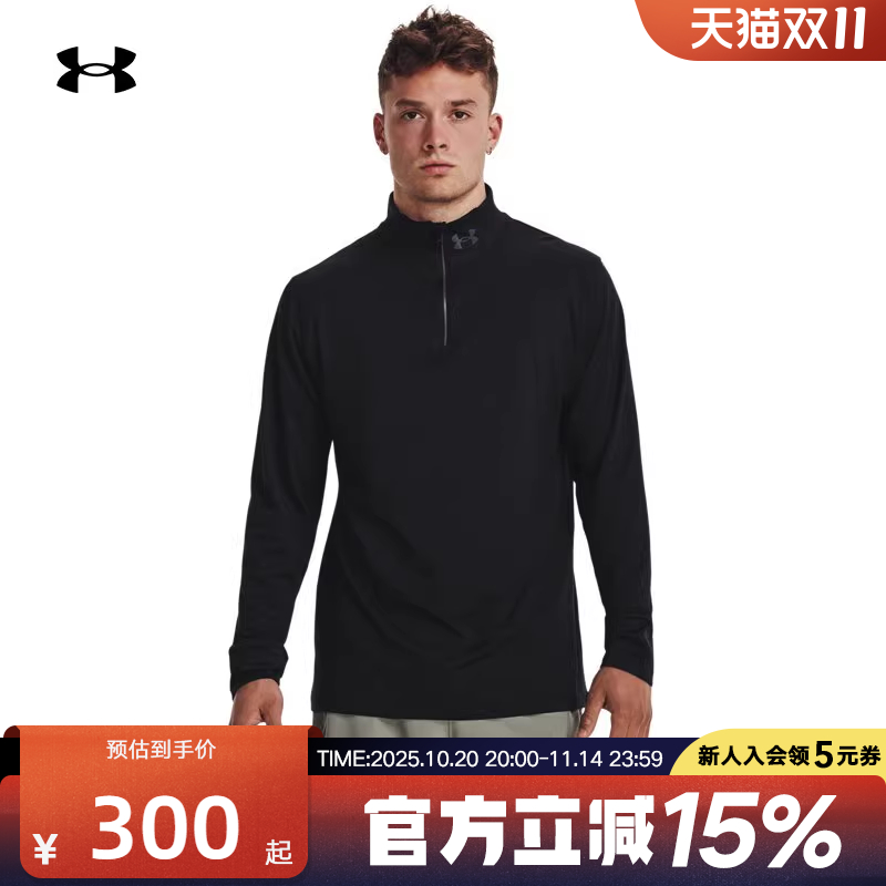 安德玛UA1/4拉链跑步运动长袖T恤