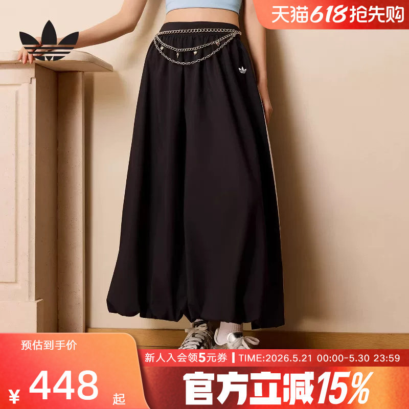 阿迪达斯三叶草气质中长款蓬松运动花苞裙2026春女半身裙 KC8