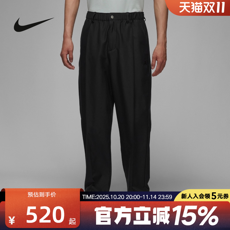 Jordan男梭织运动休闲长裤