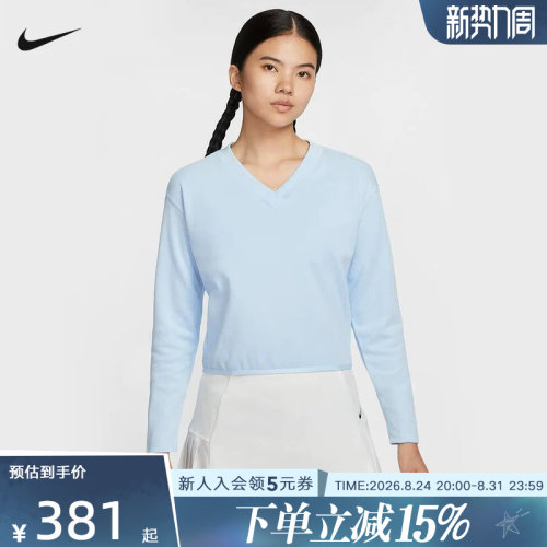Nike耐克女子V领长袖上衣高尔夫针织柔软运动休闲T恤IH1946-441