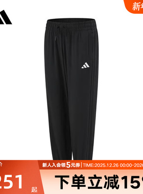 adidas阿迪达斯夏女梭织长裤运动休闲束脚裤宽松透气 JZ2174