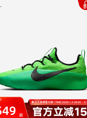 Nike耐克男鞋LEBRON TR 1绿色詹姆斯实战篮球鞋训练鞋FJ6151-300