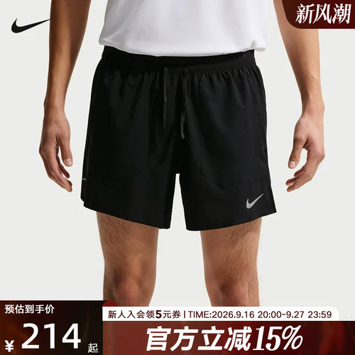 NIKE耐克夏季新款Dri-FIT 男子速干二合一运动跑步短裤IF2035-010