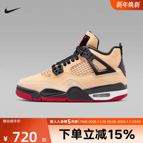 耐克AJ4复刻大童鞋中帮运动鞋男女童休闲鞋复古篮球鞋IH2094-200