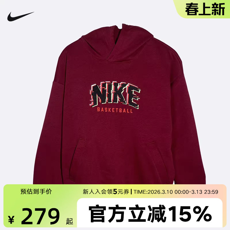 NIKE耐克大童宽松套头连帽衫冬新款男女童加绒运动卫衣HV0508-677