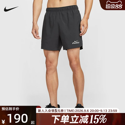 耐克夏季Dri-FIT男速干跑步训练短裤含梭织含衬裤IB4130-070