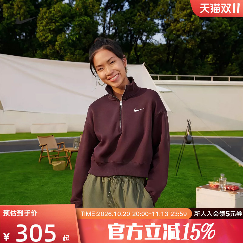 NIKE耐克女子冬季半拉链短款高领加绒休闲运动套头卫衣DQ5768-652