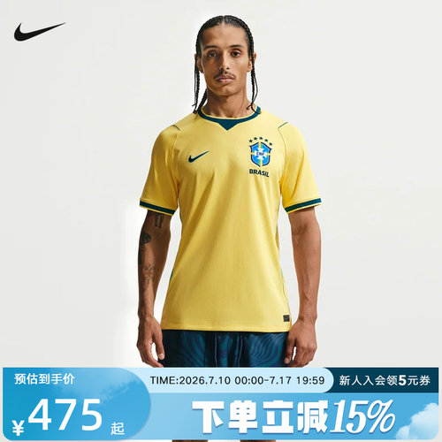 耐克NIKE26赛季巴西队男子速干足球短袖球衣夏男针织衫IF7054-724