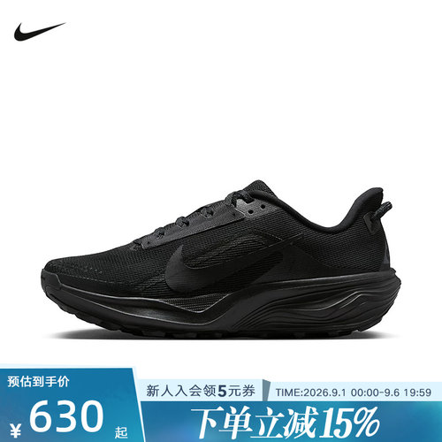 NIKE耐克飞马公路越野男跑步鞋