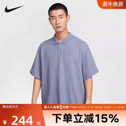 耐克男时尚潮流百搭短袖POLO衫