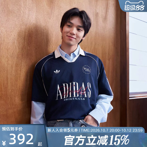 阿迪达斯三叶草男V领短袖POLO衫