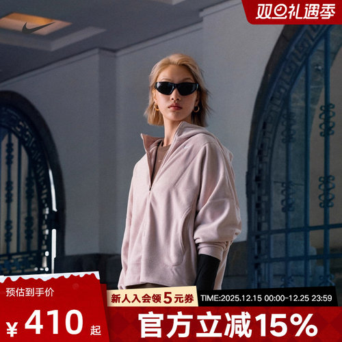 Nike耐克女子摇粒绒外套冬新款加绒保暖连帽衫粉色夹克HV3699-667