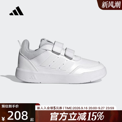 adidas阿迪达斯魔术贴板鞋小白鞋TENSAUR SPORT3.0男小童鞋JQ1840