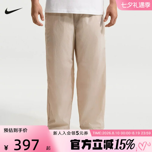 NIKE耐克男裤夏新款宽松运动裤抽绳收口直筒裤梭织长裤IQ0922-236