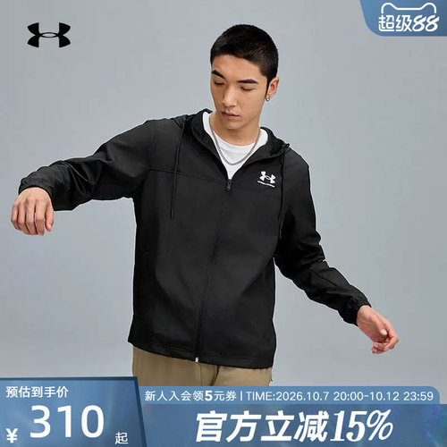 安德玛男士夹克运动外套秋季新款Rival梭织休闲黑色上衣训练健身