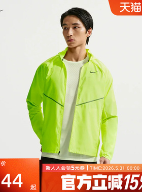 NIKE耐克男子夹克夏季新款运动休闲小标立领长袖外套IF2370-737