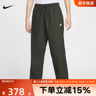 IF0735 简约刺绣logo可束脚直筒长裤 356 2026年春新款 NIKE耐克男裤