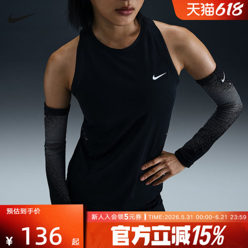 耐克女针织背心运动休闲