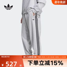 adidas阿迪达斯三叶草运动裤冬男毛圈布休闲宽松针织长裤 KC0119