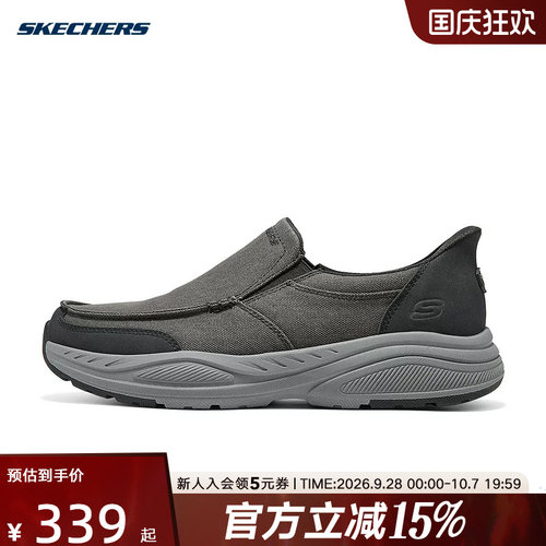 Skechers斯凯奇男士秋冬复古百搭耐磨闪穿运动休闲鞋 205803/BLK