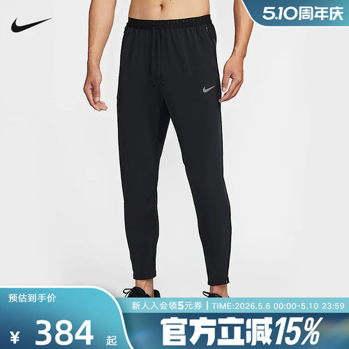 运动长裤
