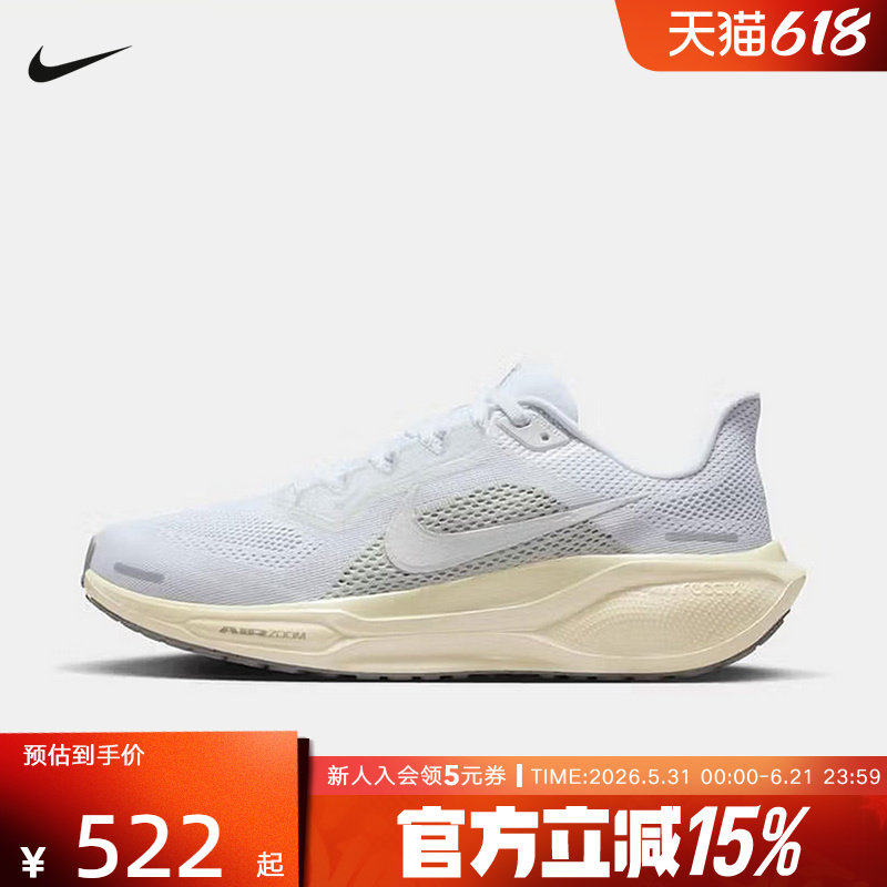 Nike耐克女鞋飞马Pegasus 41缓震运动公路训练跑步鞋IO9914-100