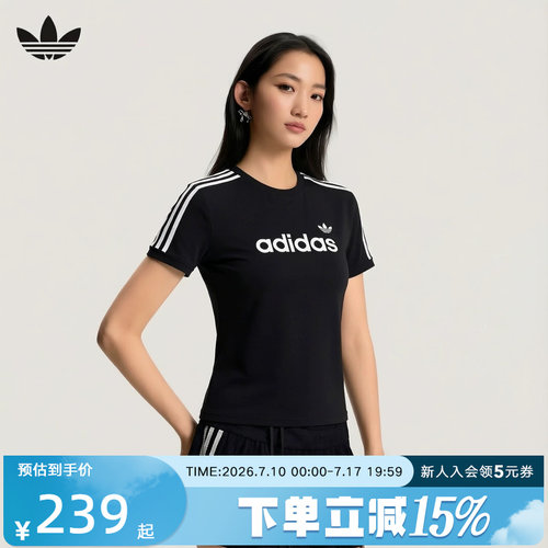 adidas阿迪达斯三叶草2026夏女三条纹纯棉运动休闲短袖T恤 HZ9542