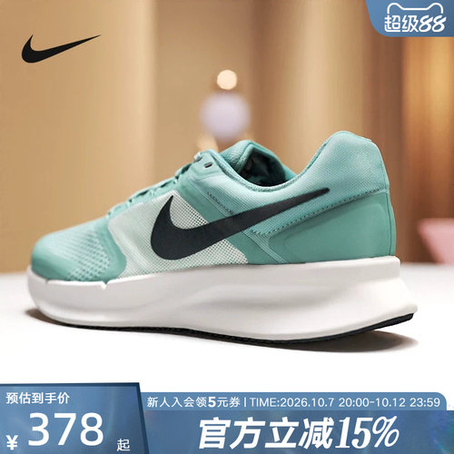 Nike耐克男鞋RUN SWIFT 3网面透气缓震运动健步跑步鞋DR2695-015