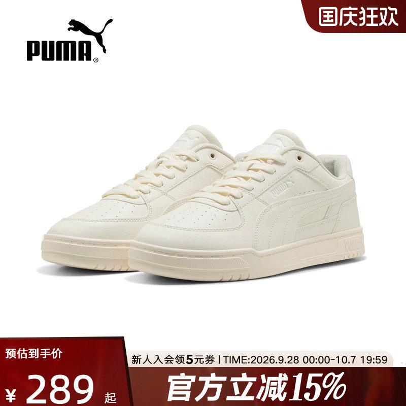 PUMA彪马秋季新款CAVEN男鞋女鞋休闲运动鞋复古白色板鞋404484-28图片